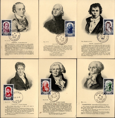 867 fdc 6 - ,