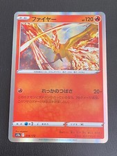 JAPANESE POKEMON MOLTRES