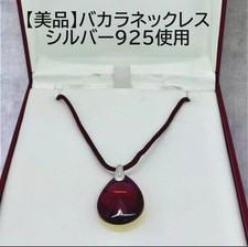 Collier Pendentif Baccarat