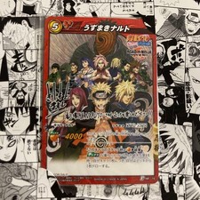 Miracle Battle Carddass NARUTO