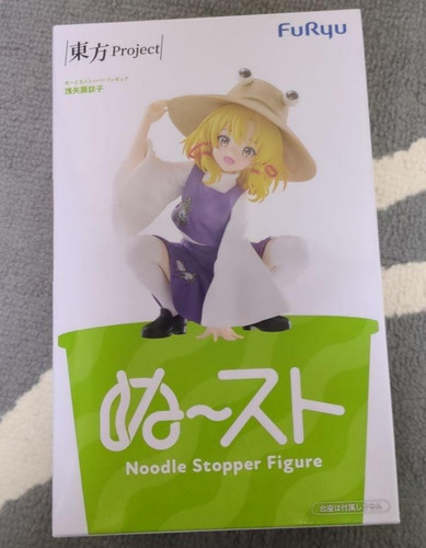 Suwako moriya figurine touhou - suwako,