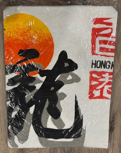 Vintage hong kong calligraphy - kong,