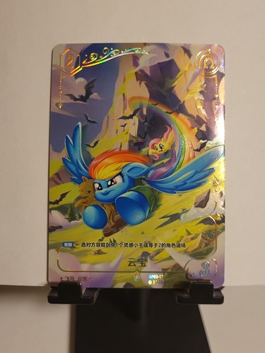 Kayou little pony tcg cards - kayou,