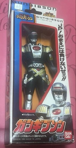 Janperson gun gibson sofubi - janperson,
