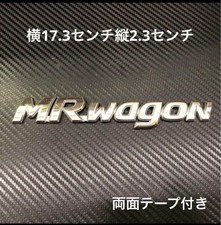 Suzuki MR Wagon Emblem 12749