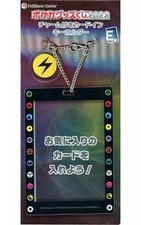 Porte-clés Card-in Card Game