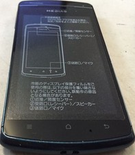 Smartphone Android N-01D