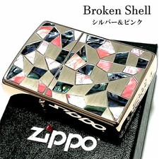 Coque zippo argent rose