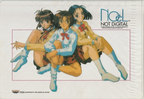 Noël not digital - -, carte