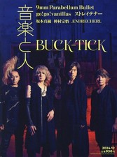 Musique Et Gens Décembre 2024