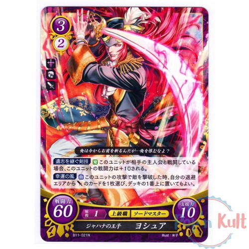 Fire emblem cipher card - 0,