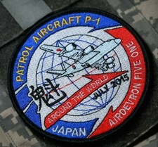 Japon Air Autodéfense Force