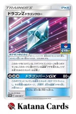 Cartes Pokémon EX/NM