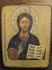 ICÔNE DE VOYAGE ORTHODOXE