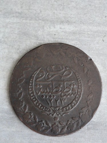 Piéce monnaie empire ottoman - monnaie,