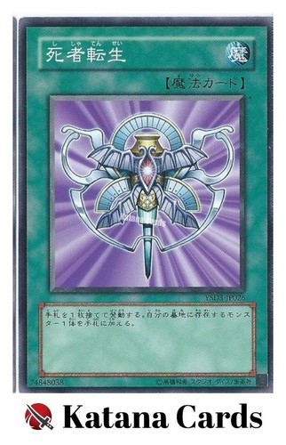 Cartes yugioh monster - cartes,