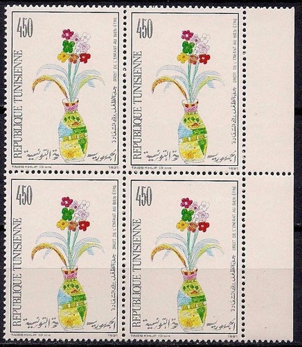Tunisie 1991 united nations - tunisie,