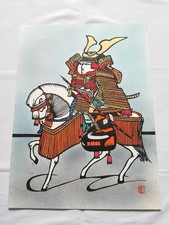 Kirie, Papier Découpé