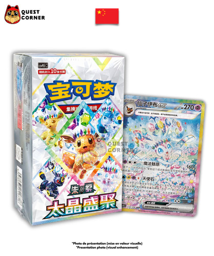 Pokemon booster box csv9 5c - booster,