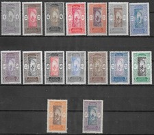 Afrique Dahomey  set Yvert #