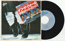 Michael Jackson Jacksons LIVE