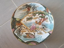 Plat assiette murale Imari porcelaine d'Arita, signé, Japon 20th