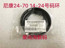 Nikon AF-S 24-70 14-24mm