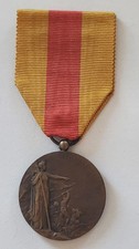 MÉDAILLE COMMÉMORATIVE DE SAINT MIHIEL - 1914 / 1918