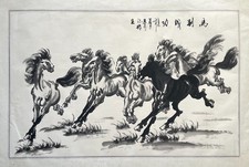 Chevaux, estampe chinoise, art