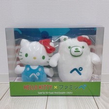Peluche Hello Kitty Famippe