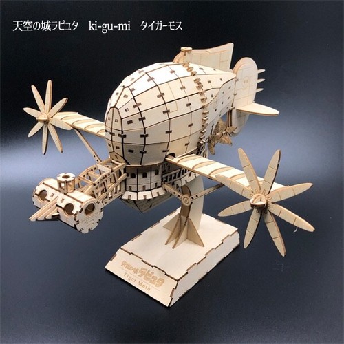 Studio ghibli laputa castle - studio,