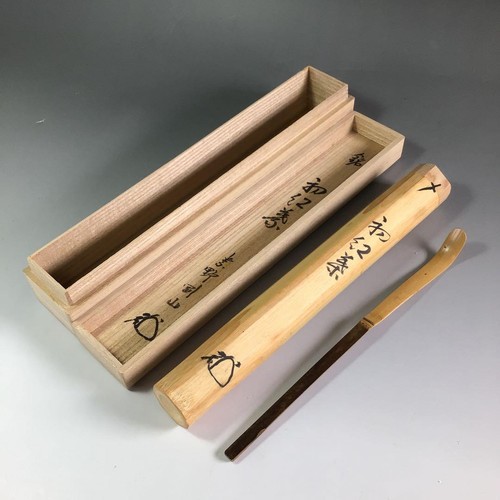Chashaku bambou japonais - en,