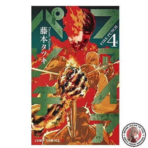 Fire punch vol jump - fire, (jump