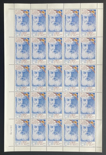 Mali 1976 251 - mali, yt