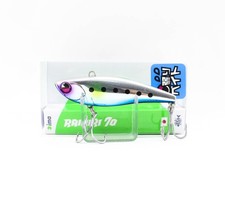 Ima Raikiri 70 Vibration