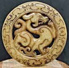 Ancien pendentif en jade