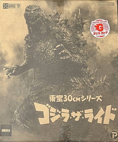 Série toho godzilla - série, 30