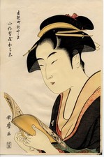 UW»Estampe japonaise