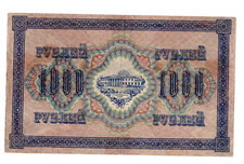 SUD DE RUSSIE RUSSIA SOUTH