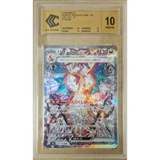 Carte Pokémon Dracaufeu ex