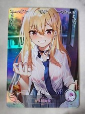 NEW Goddess Story NS-2M09 SR