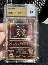 ancient mew MTG 10 Promo