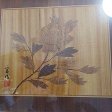 Réduction de prix parquet mural en incrustation de bois Hakone Masahide...