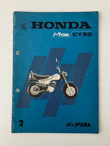 Très rare catalogue de - rare,