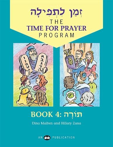 Behrman house man tefilah - z'man, l'tefilah