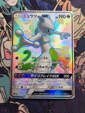 Carte Pokemon mewtwo gx ssr