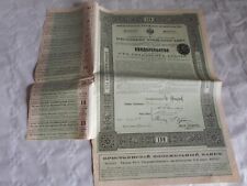 Vintage share certificate Stocks Bonds Imperial Russian Peasants land bank 1912