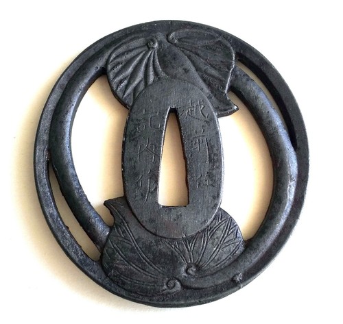 Ancien garde épée - , fer