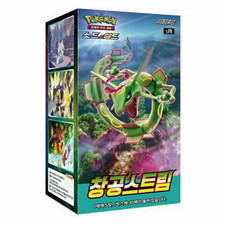 Cartes Pokémon box  "Blue Sky