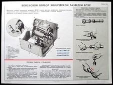 Affiche originale masque à